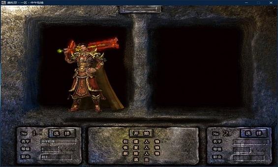 传奇游戏中还是很有必要获得雷霆套装 传奇游戏中还是很有必要获得雷霆套装