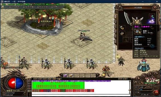 传奇在未来会有发展吗 传奇在未来会有发展吗