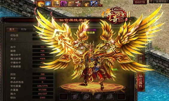 传奇怎样获得开怀痛饮的称号 传奇怎样获得开怀痛饮的称号