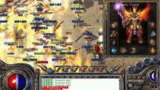 热血传奇玩法攻略图 热血传奇玩法攻略图