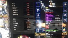 传奇盟重土城隐藏地图怎么开 传奇盟重土城隐藏地图怎么开