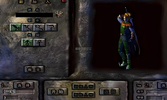 �������Ϸ�н��