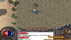 传奇的七怖天是在哪里 传奇的七怖天是在哪里