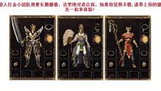 青岚1.75点卡复古传奇|限时副本轮回秘境 纯时长付费 无道具商城散人开荒攻略 青岚1.75点卡复古传奇|限时副本轮回秘境 纯时长付费 无道具商城散人开荒攻略